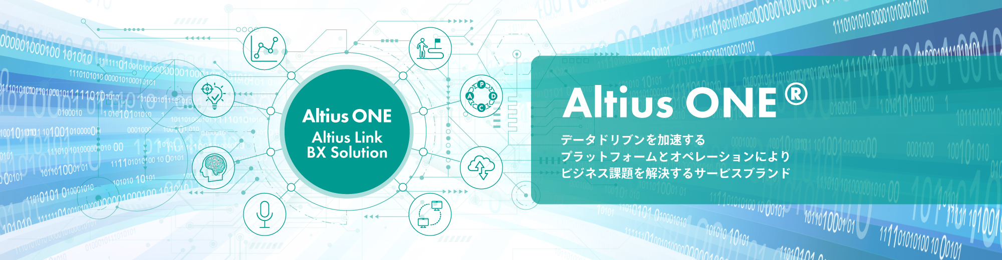 Altius ONE