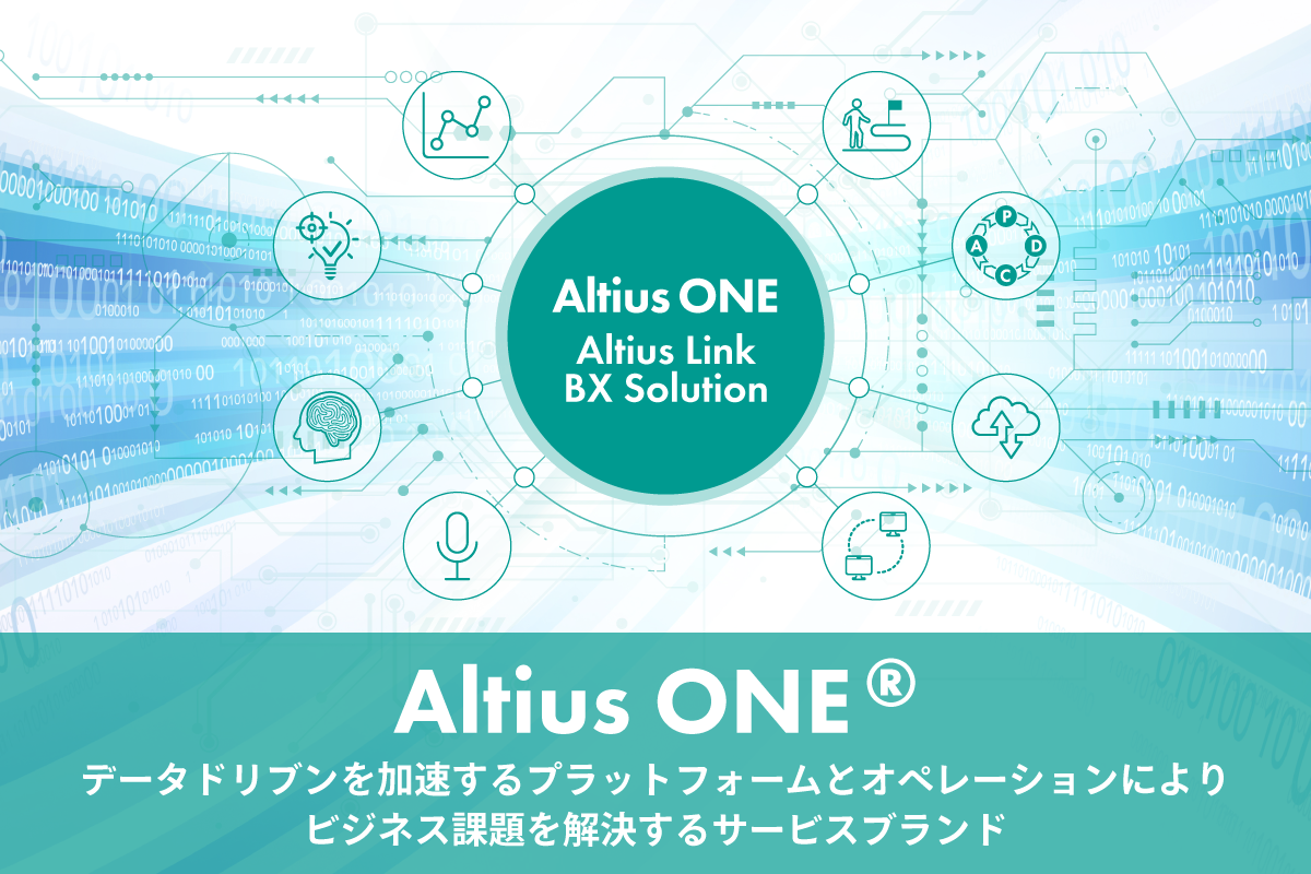 Altius ONE