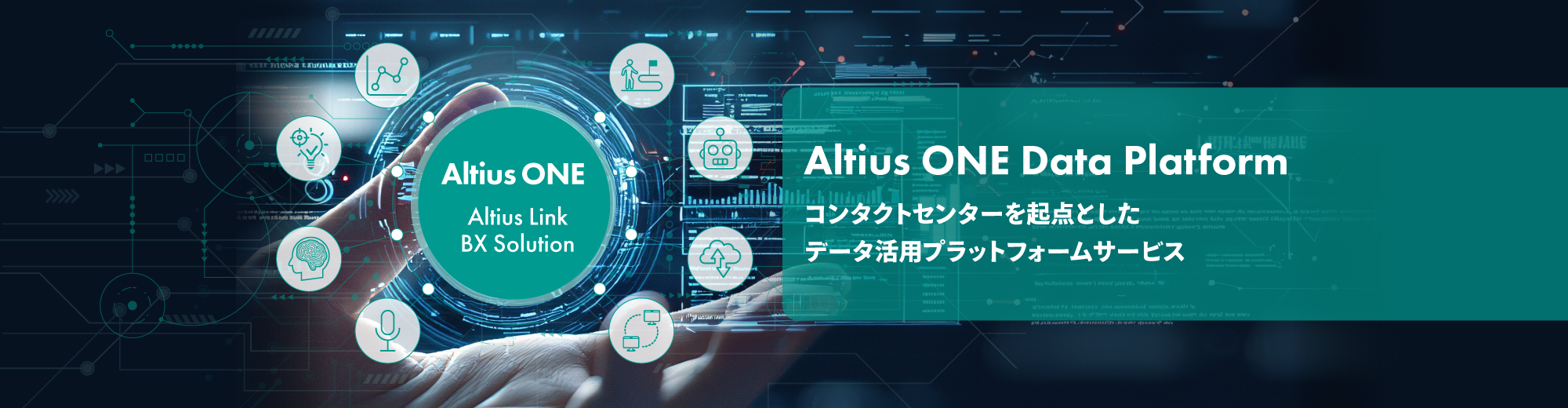 Altius ONE Data Platform