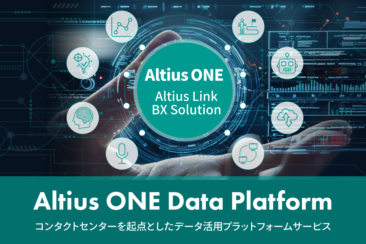 Altius ONE Data Platform