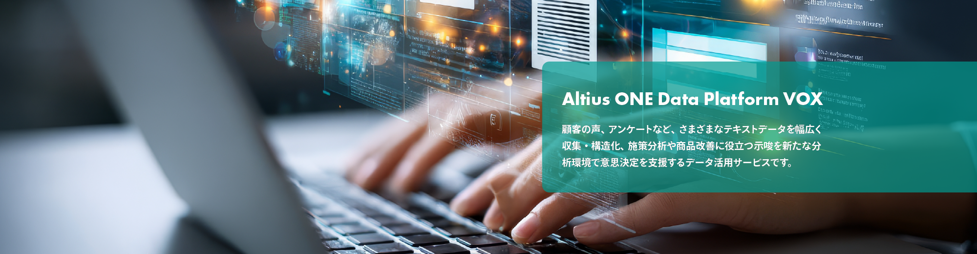 Altius ONE Data Platform VOX