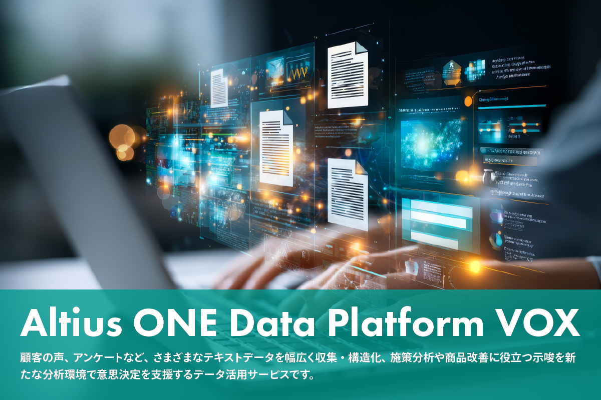 Altius ONE Data Platform VOX