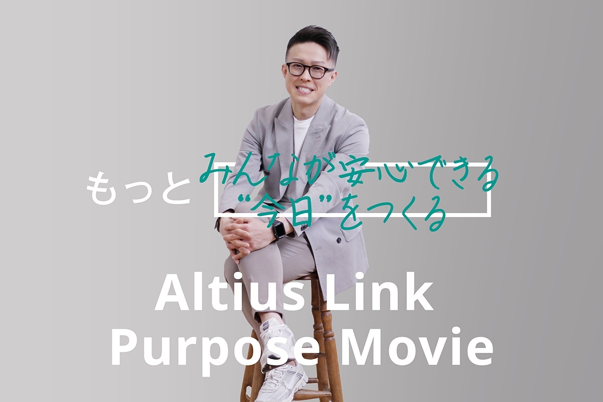 Altius Link Purpose Movie（一言メッセージ_橋本さん）