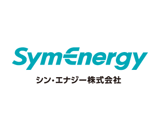 シン・エナジー株式会社