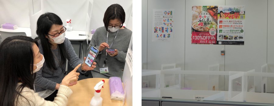 写真左：ふくしま応援隊のLINEで福島県産品に関するキャンペーン情報をゲット。情報はすぐにグループメンバーに共有します／写真右：休憩室にはキャンペーンポスターが！