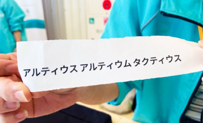 ＜早口言葉の成功数に応じてくじを引き、当たりが出たらChatGPTクイズの挑戦権をゲット！＞