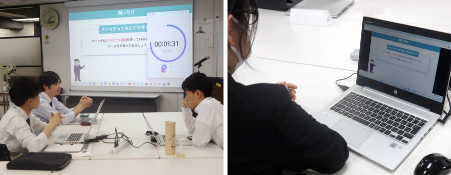 ＜一つのテーマに沿って対話を進め、お互いの知識を共有します＞