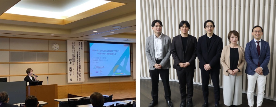 ＜左：とっとり就労支援フォーラム（鳥取）／右：キャリア自律イベント（東京）＞