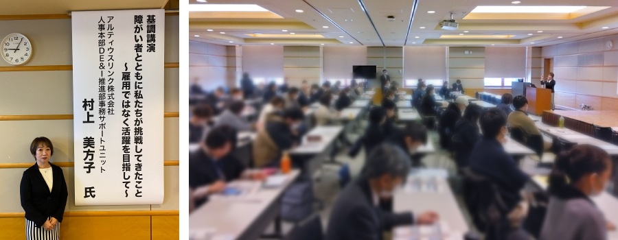 ＜約2時間の講演でしたが参加者の熱いまなざしに会場が包まれました＞