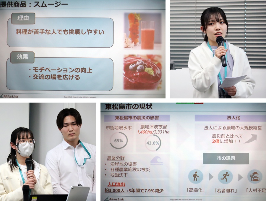 ＜ 資料作成やプレゼンテーションスキルもアップし、他チームからの質問にも的確に応じていました ＞
