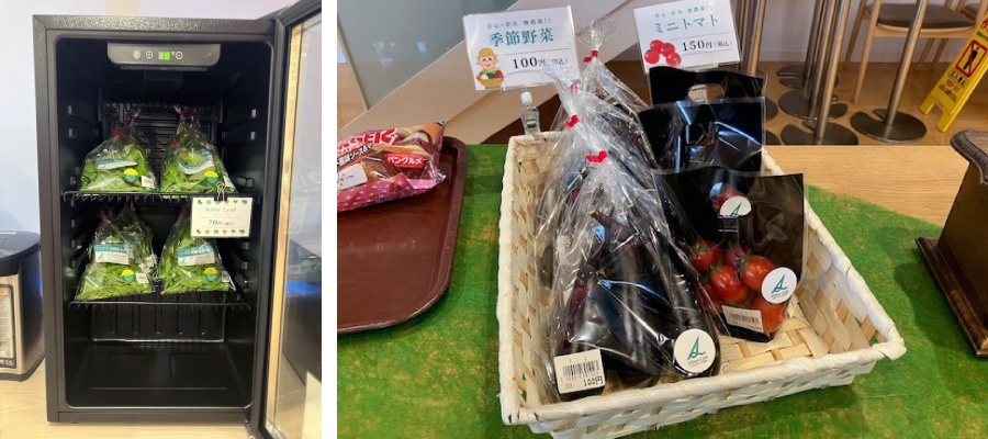 〈ベビーリーフは冷蔵庫に入れて販売しています〉