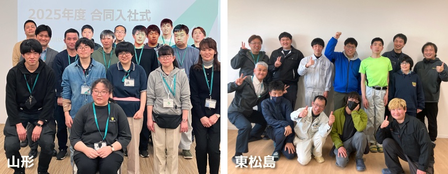 ＜2025年度 DE&I合同入社式の模様＞