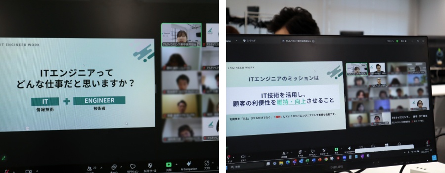 ＜遠方からでも参加しやすいよう一部のコースはオンラインで開催＞