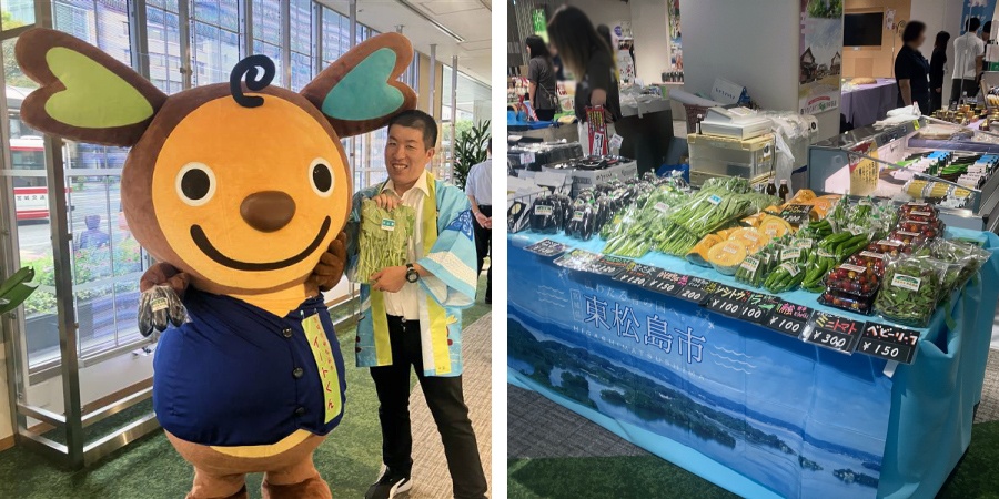 ＜ 東松島市のキャラクター「イートくん」と一緒に記念撮影／自慢の新鮮野菜をたくさん並べてお出迎え！ ＞