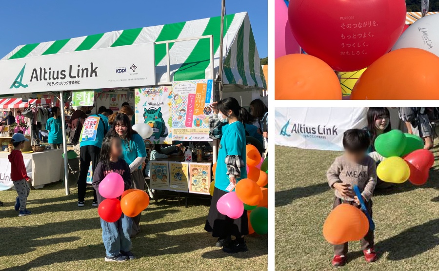 ＜ （左）カラフルな風船を子供たちに配布／
（右上）風船には当社のロゴとパーパスをプリント／（右下）風船を大事そうに受け取る姿に癒されました ＞