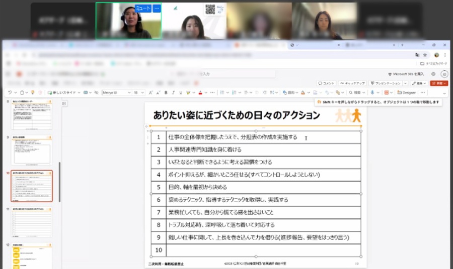＜自身のスキルアップから、メンバーと向き合う姿勢までさまざまな視点からアクションを組み立てました＞