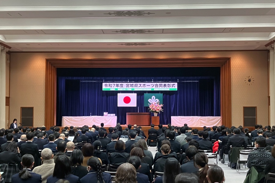 ＜ 宮城県庁行政庁舎で執り行われた宮城県合同スポーツ表彰式 ＞