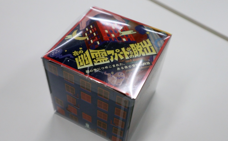 ＜リアル脱出ゲームを手掛ける株式会社SCRAPのゲームを活用しました＞