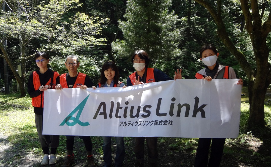 ＜ アルティウスリンクの社員とその家族が高尾山森林保全活動に参加 ＞