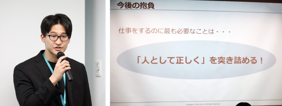 ＜ 今後の決意を力強く表明する新入社員に頼もしさを感じました ＞