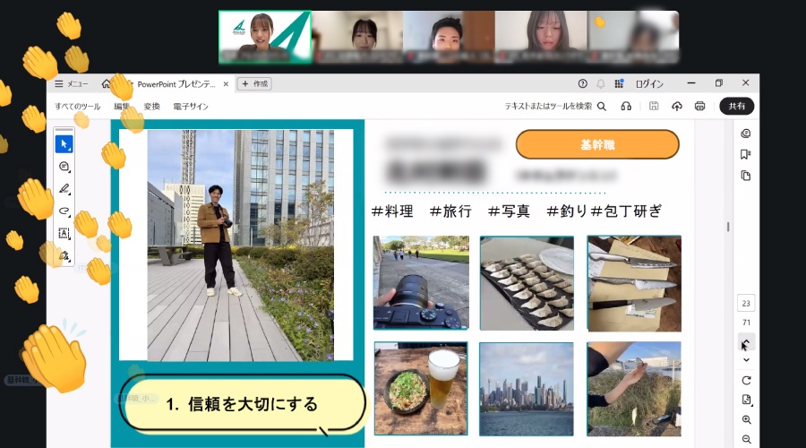 ＜ スライドにも一人ひとり個性が出ます。自己紹介が終わったら拍手👏 ＞