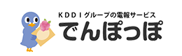 電報サービス でんぽっぽ