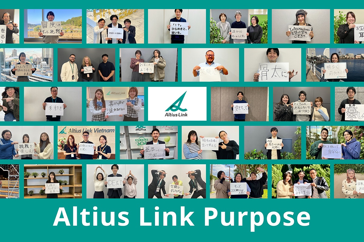 More Happiness through IT Altius Link Puopose