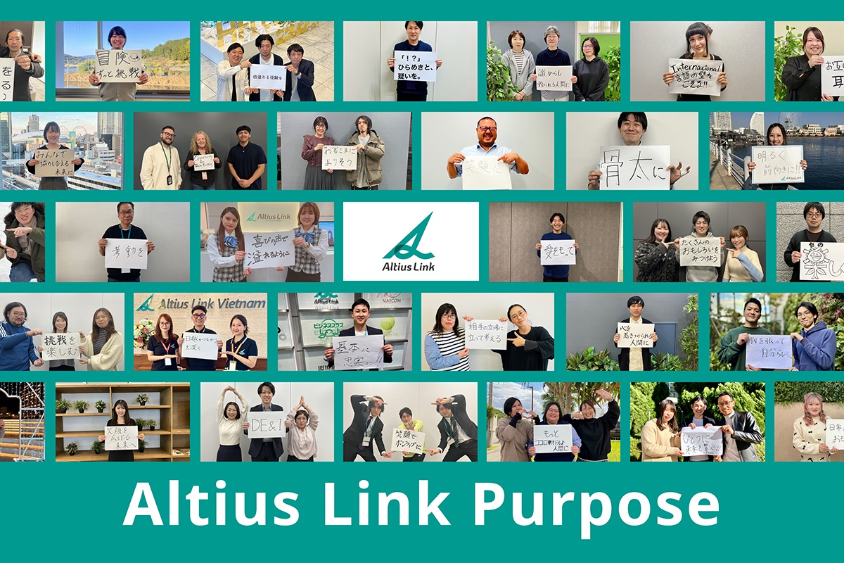 Beyound the Excitement, Together Altius Link