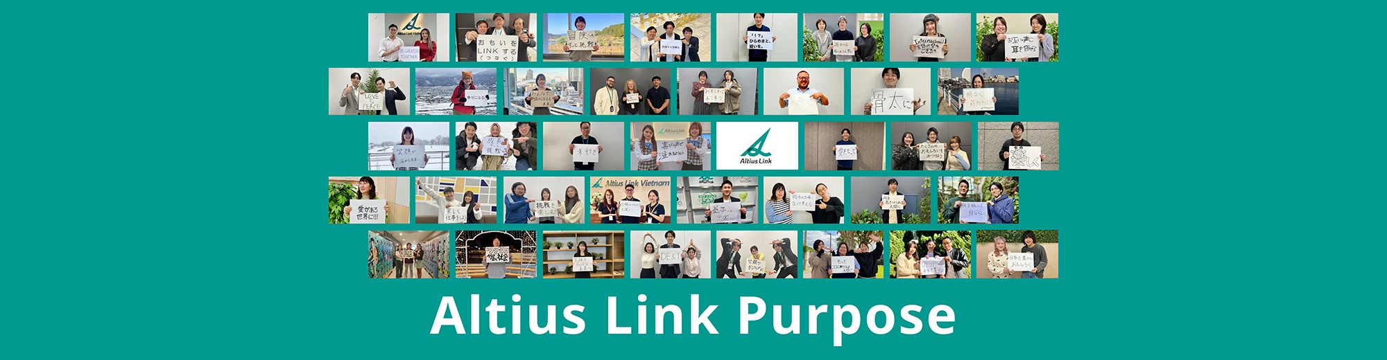 More Happiness through IT Altius Link Puopose