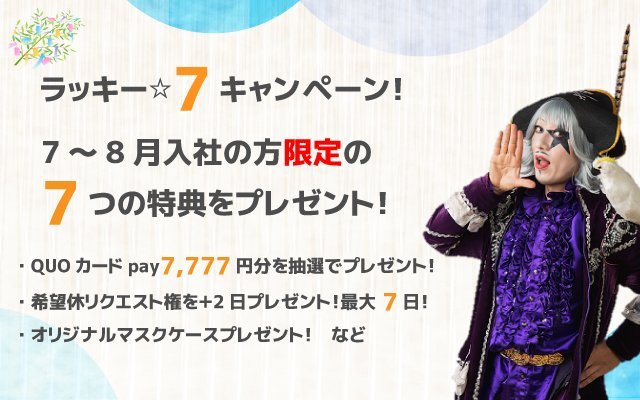 news_thumb_evojobCP202107.jpg