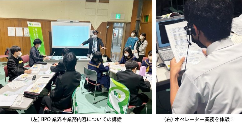 img-naha_mirai_city_in_school-1.jpg