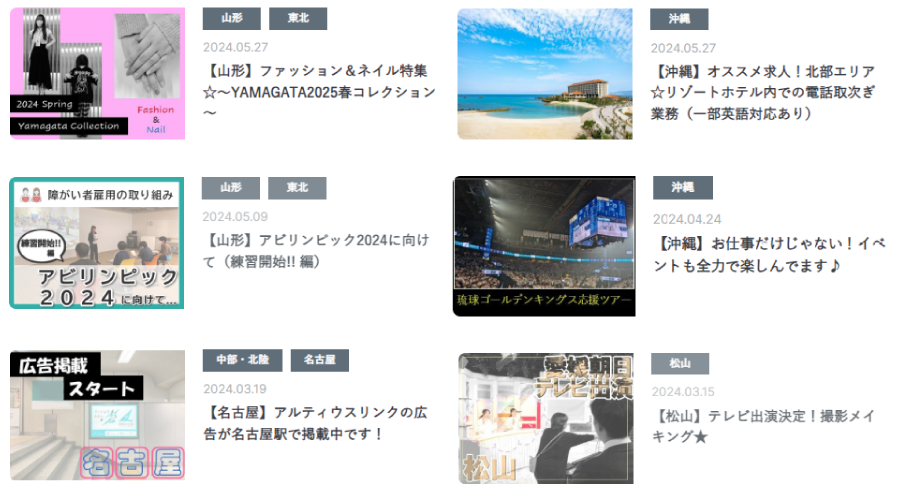 ＜サイトイメージ＞