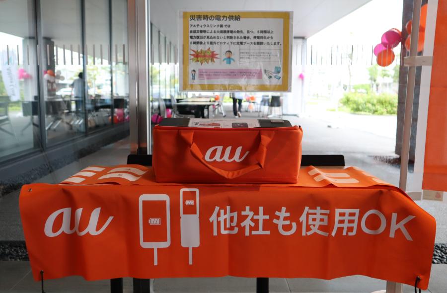 ＜キャリア問わず災害時に利用可能なスマートフォン充電ブース。近隣にお住まいの方はいざという時にご利用ください＞
