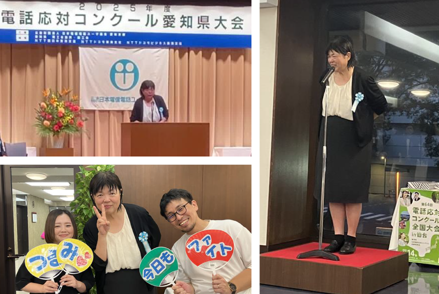 <(写真中央)アルティウスリンク 鶴見 夕美>