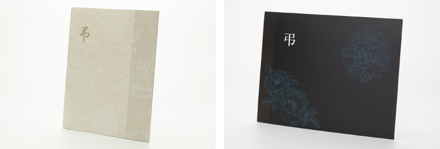 ＜（左から）弔事台紙「清」「恩」＞