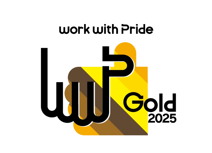 「PRIDE指標2025」最高位のゴールド受賞