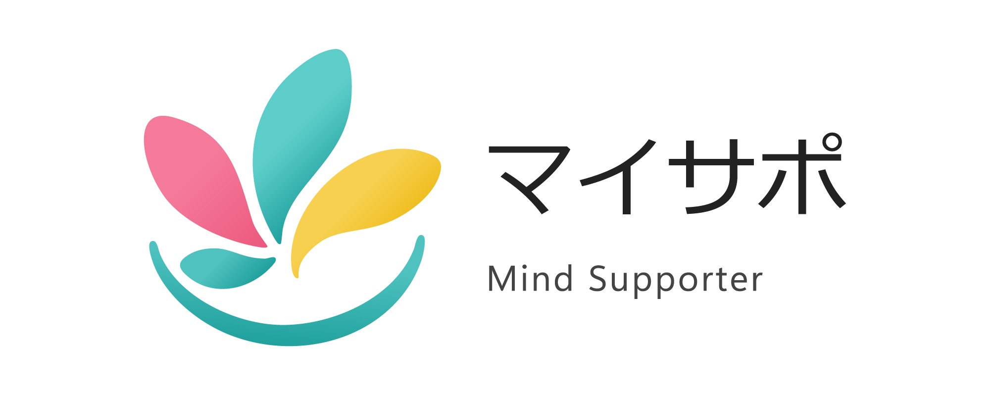 マイサポ（マインドサポーター）